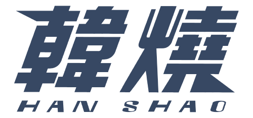 韓燒｜logo