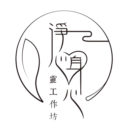 淨心身心靈工作坊｜logo