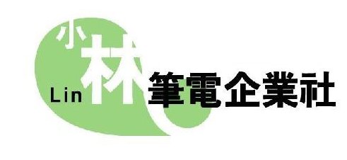 小林筆電企業社｜logo