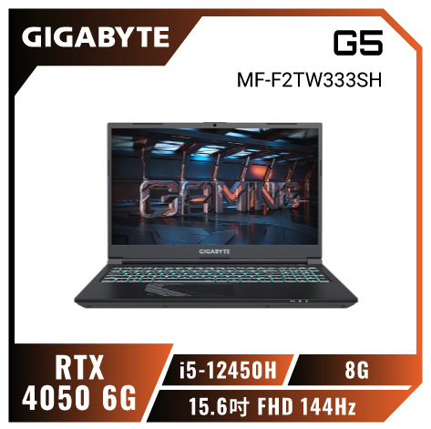 小林筆電企業社｜GIGABYTE G5 MF-F2TW333SH 