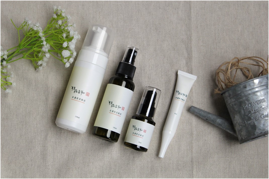 那羅香草｜保養