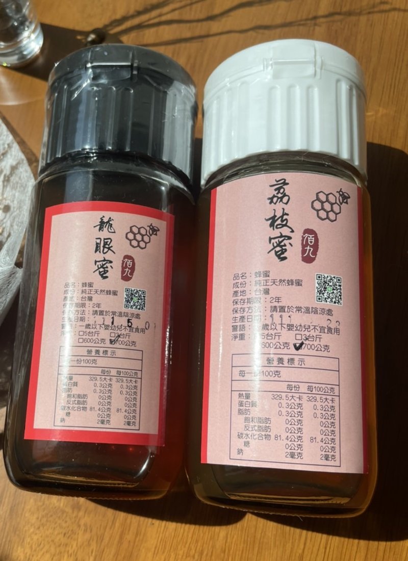 Guole｜果樂水果｜鳳梨釋迦/大目釋迦
