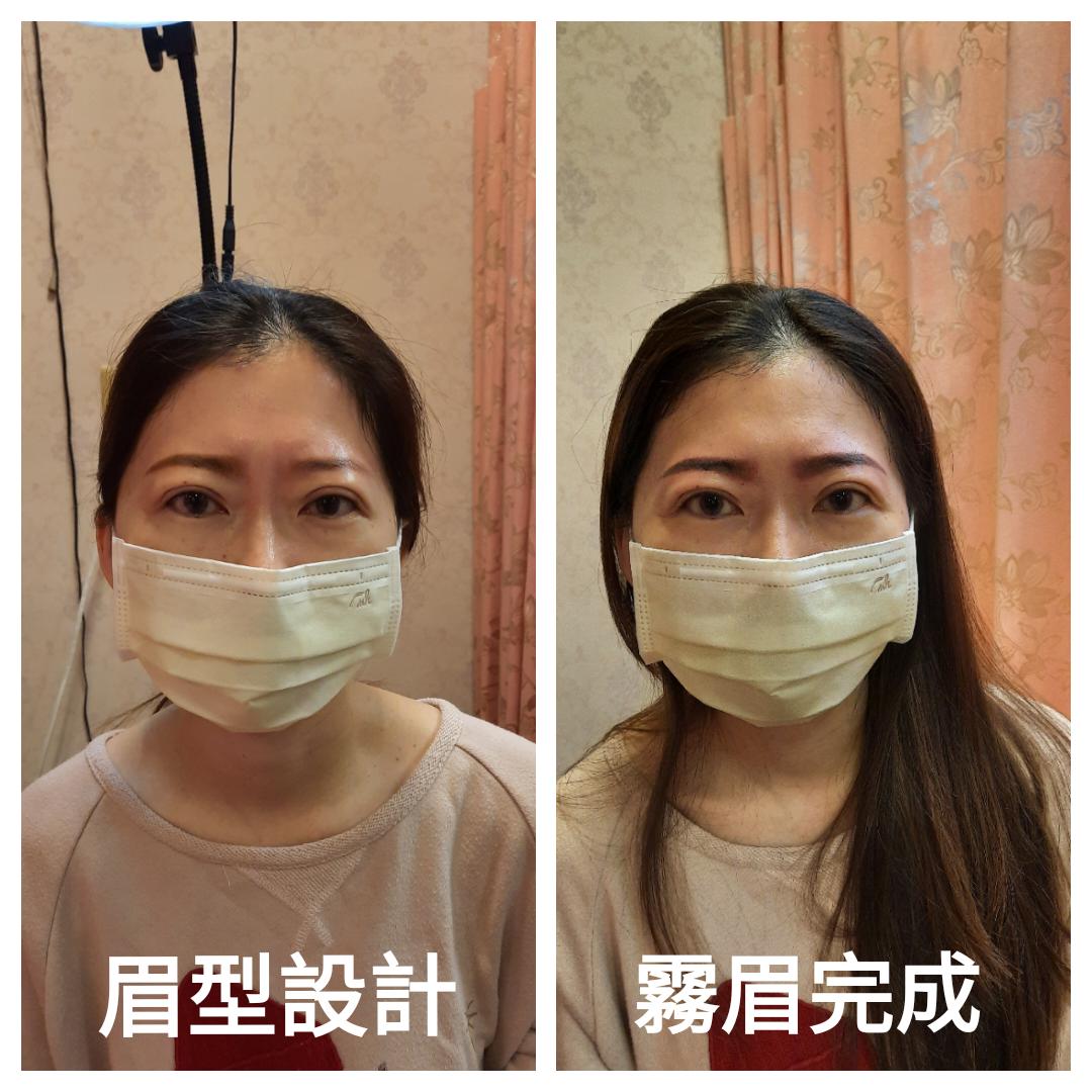 TRUE FACE 淳妃美學