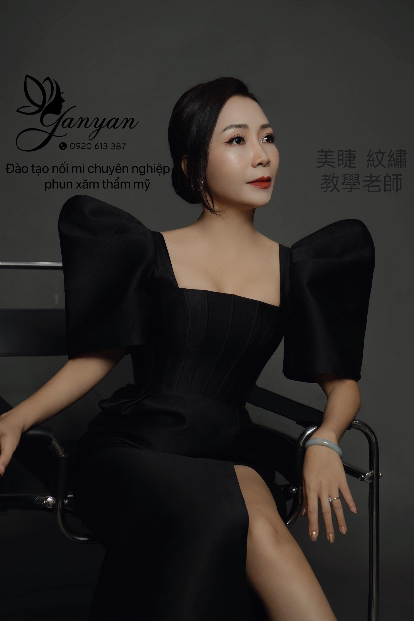 yan yan spa｜banner