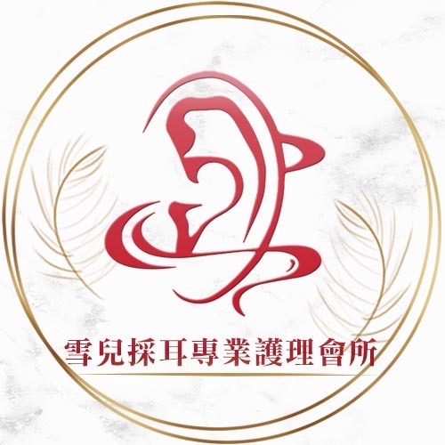 雪兒採掏耳｜logo